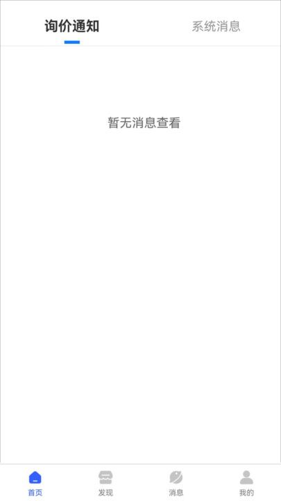商与客最新免费版图3
