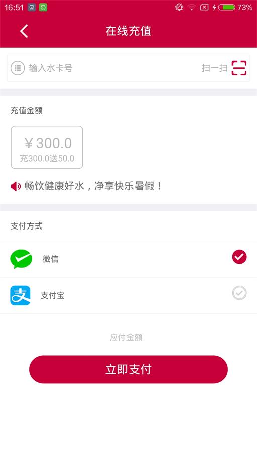 小顺管家最新免费版图3