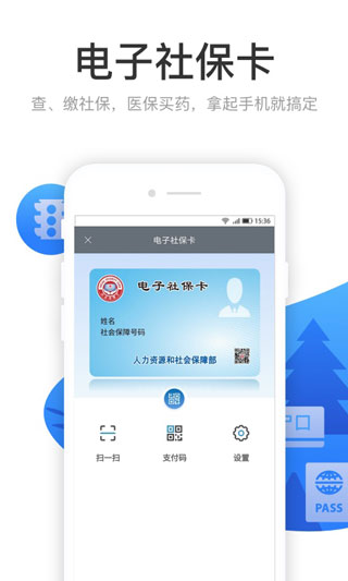 龙城单车最新免费版图1