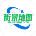 3D卫星地图看家乡官方正版