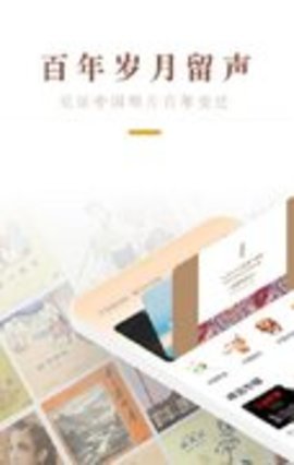 中唱音乐在线官方最新版图2