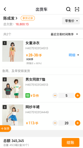 乐批官方正版