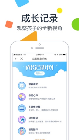 梅沙教育原版图2
