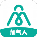 加气人官方最新版