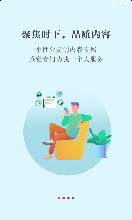 数字徐州官方最新版