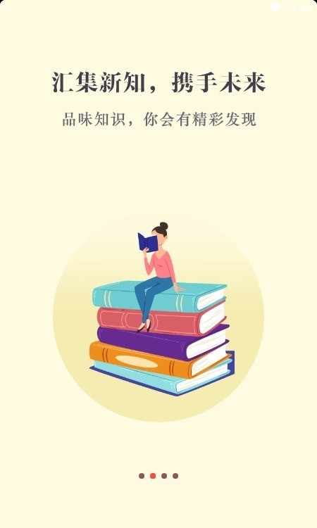 数字徐州官方最新版