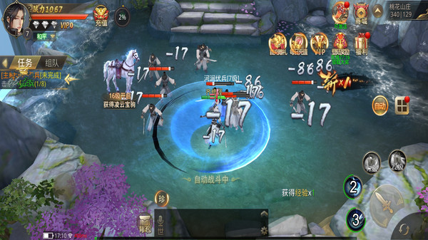 天仙道红包版图2