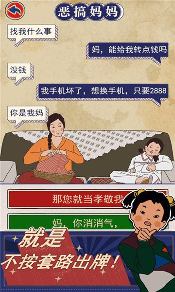 王蓝莓的幸福生活小红花官方最新版