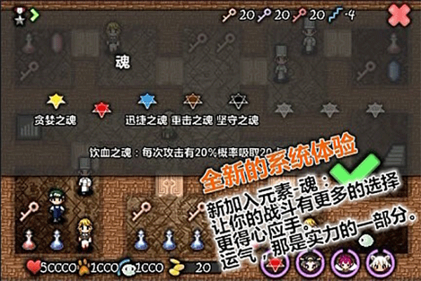 魔塔史莱姆的逆袭图1
