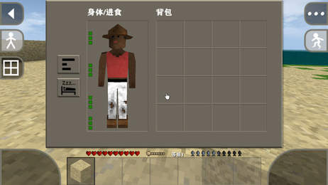 生存战争2僵尸版1