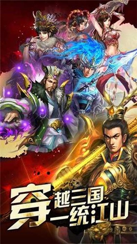 桃色三国(2)