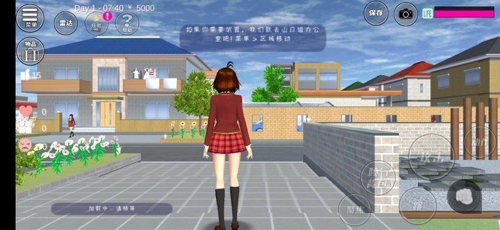 樱花校园模拟器2026年全解锁游戏官方版截图3