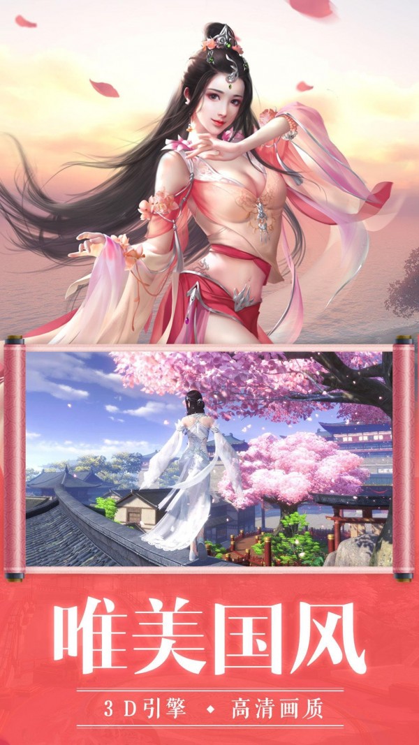 布衣遮天(2)