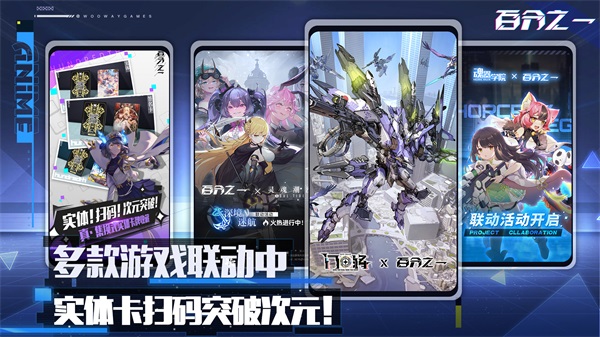 百分之一安卓官方版截图4