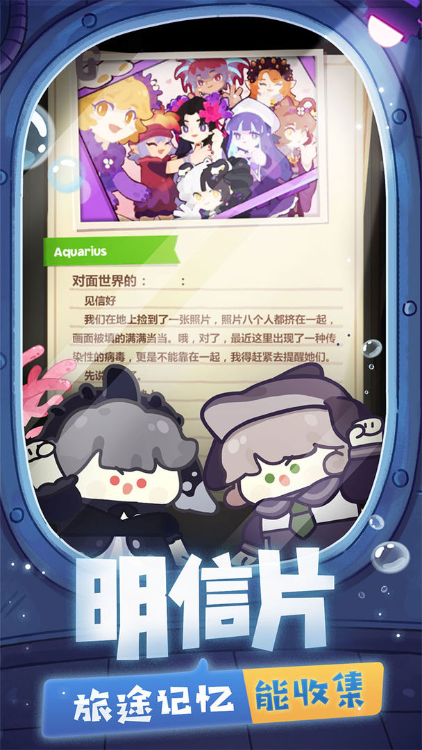 妙奇星球手机版图2