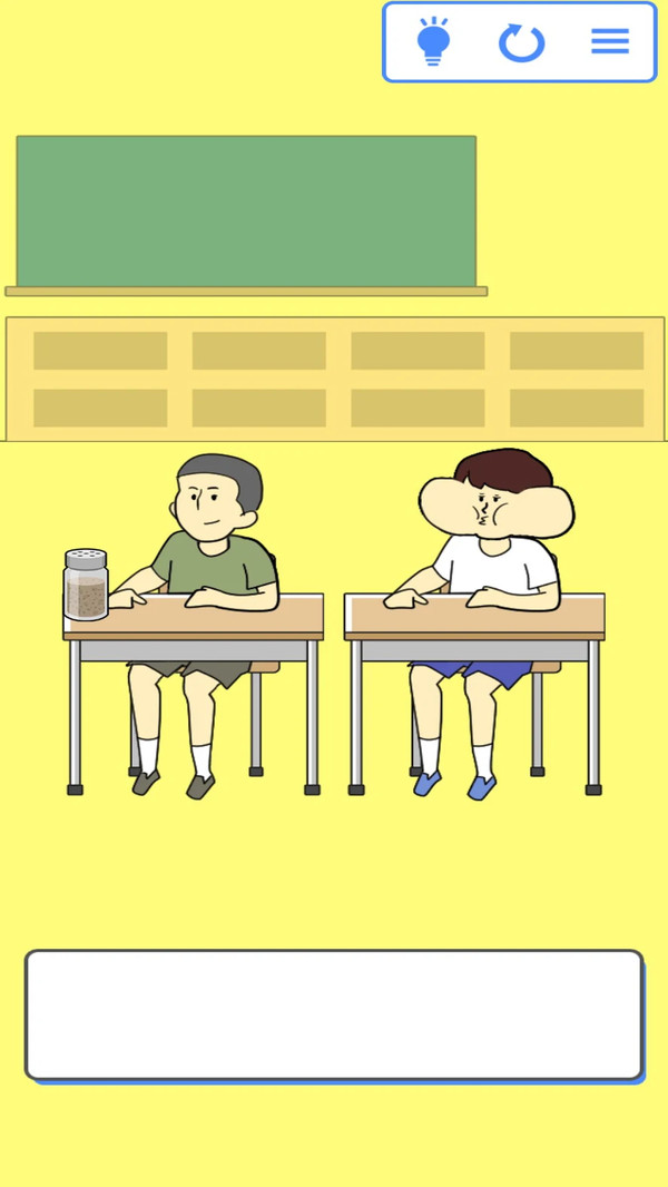 笑喷你就输了正版截图4