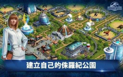 侏罗纪世界进化原版
