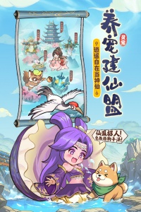 潮英雄手机免费版图5