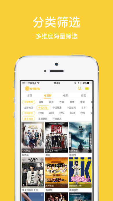悟空影视大全安卓直装版图1