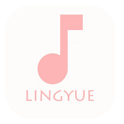 灵悦音乐 V1.56.1