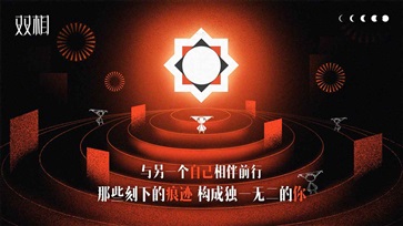 双相(1)