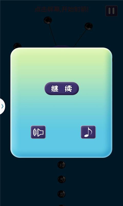 世界射箭手(1)