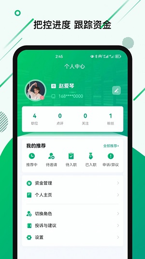 荐神手机正版(3)