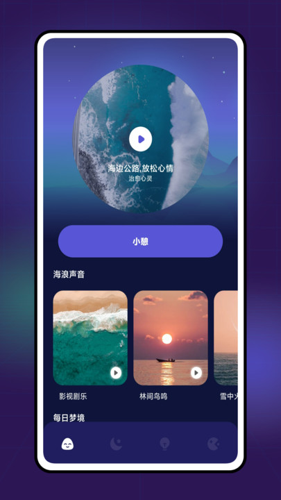 Grow压力自测手机正版