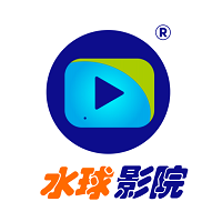 水球影院正版