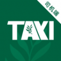 橄榄新出租司机端安卓直装版