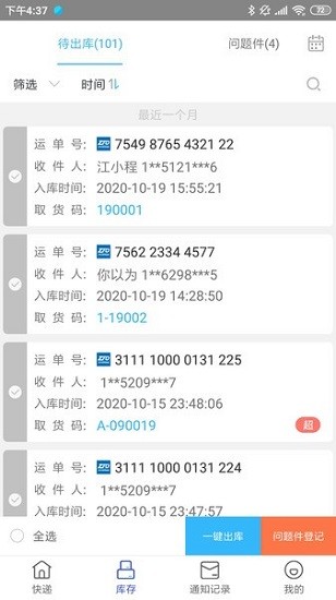 兔喜生活