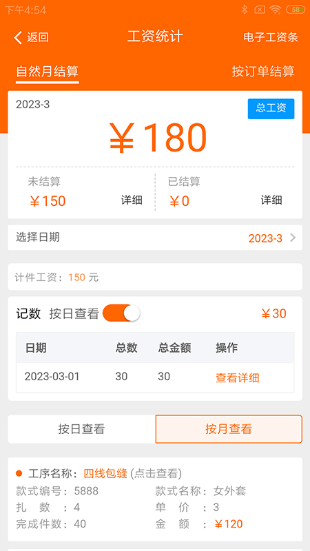 棉花果官方最新版图1