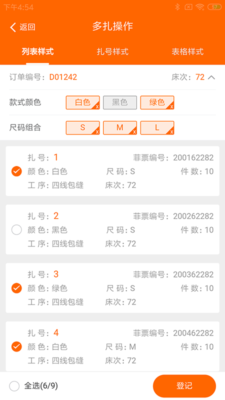 棉花果官方最新版图3