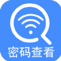 密码查看器官方最新版