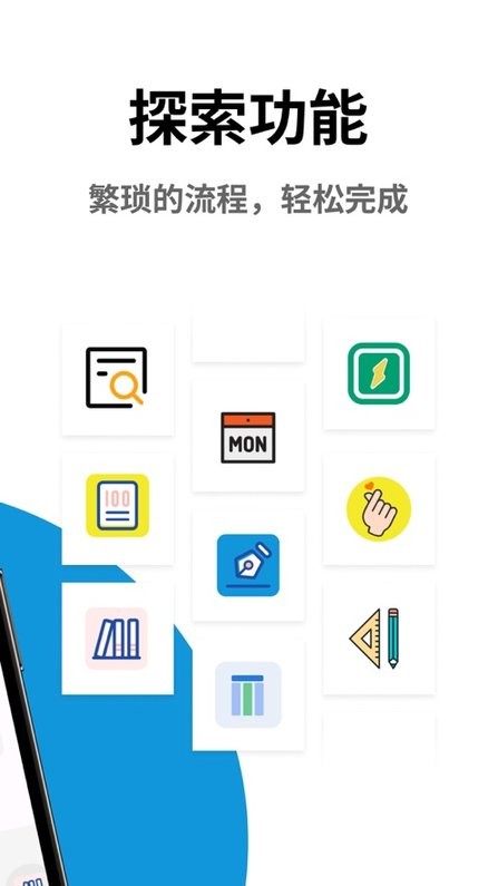 栗子课表免费版