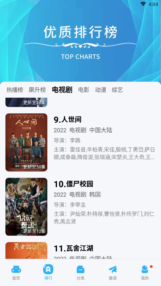 努努影院无广告版图2