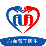 心血管王医生手机正版