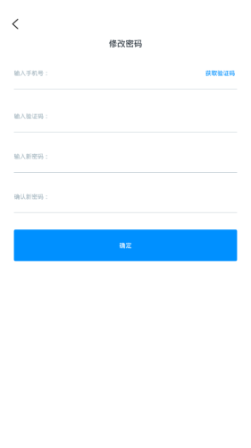 华人课堂直装版图1