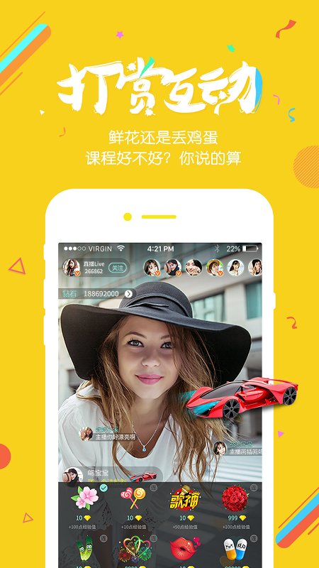 设计学院手机最新版图2