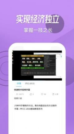快学视频剪辑手机免费版图1