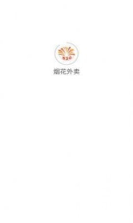 烟花外卖安卓官方版