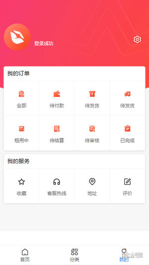 飞龟租物免费原版图4