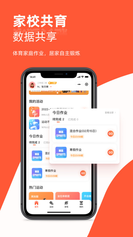 哪吒爱动直装版图3