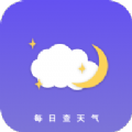 每日查天气预报官方版