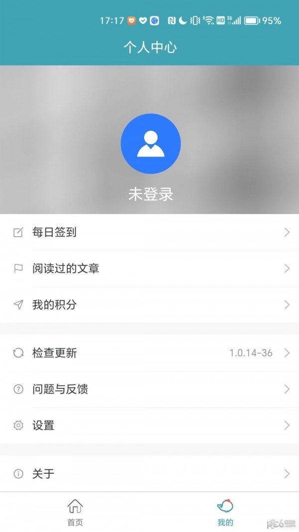鱼儿之家