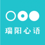 瑞阳心语免费版