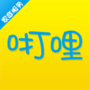 咑哩咑哩最新版