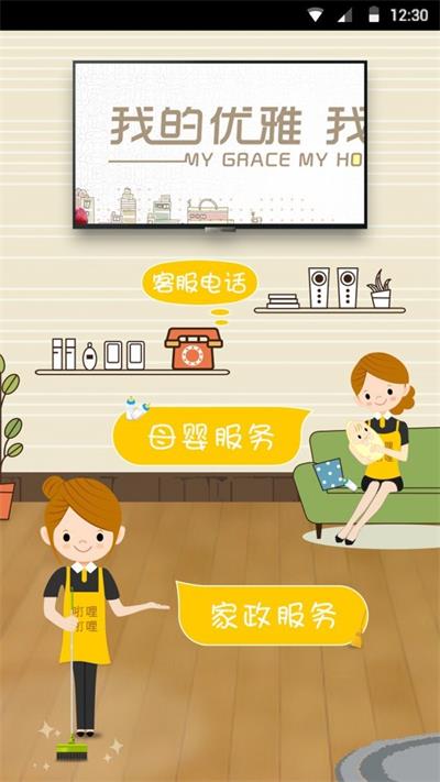 咑哩咑哩最新版图2