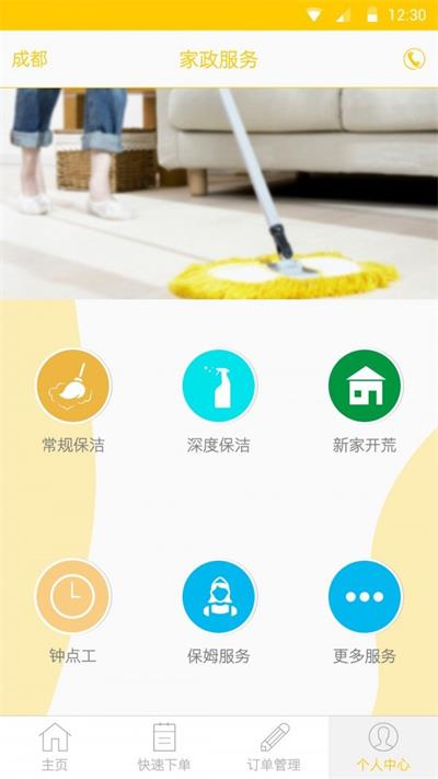 咑哩咑哩最新版图3