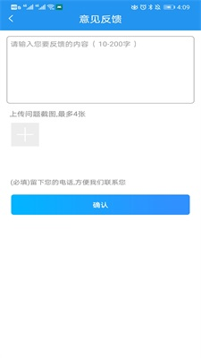 乐护手机版(1)